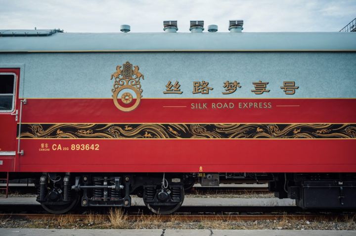 Golden Eagle Silk Road Express: the train exterior
